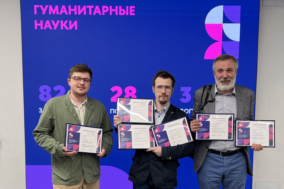 Сотрудники ИИК стали победителями в шести номинациях на Конкурсе лучших русскоязычных научных и научно-популярных работ НИУ ВШЭ